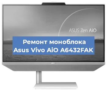 Замена термопасты на моноблоке Asus Vivo AiO A6432FAK в Волгограде